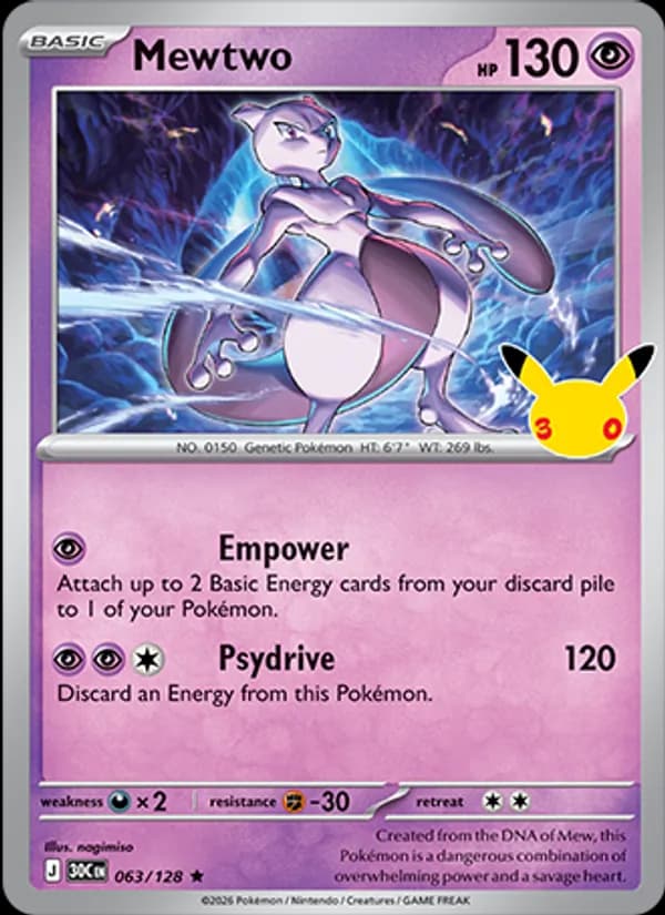 Mewtwo