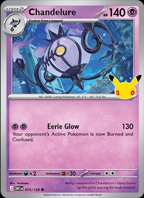 Chandelure