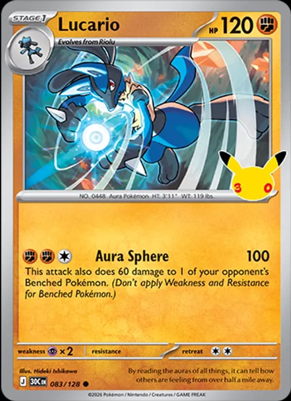 Lucario