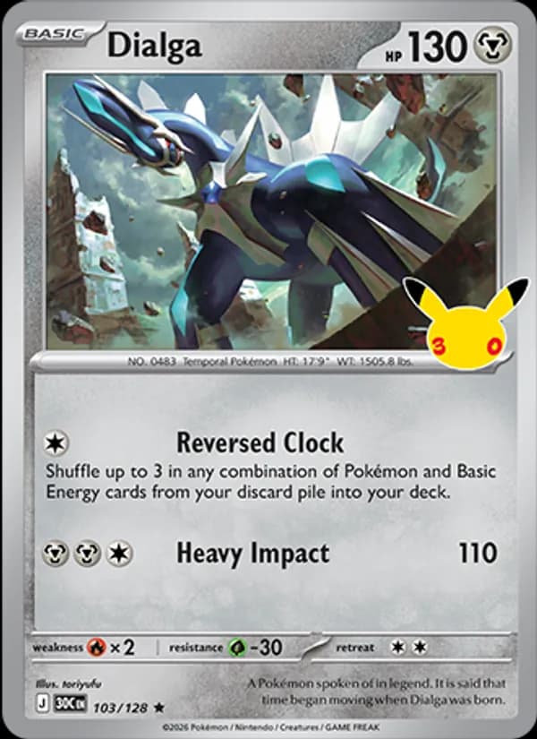 Dialga