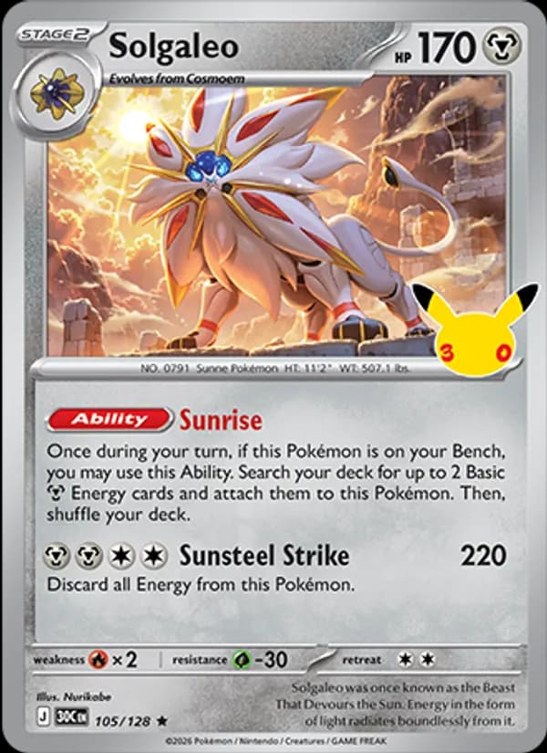 Solgaleo