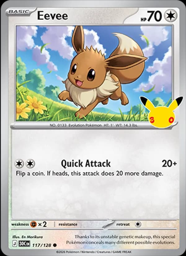 Eevee