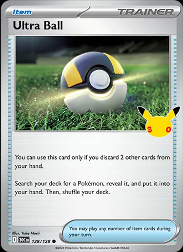 Ultra Ball