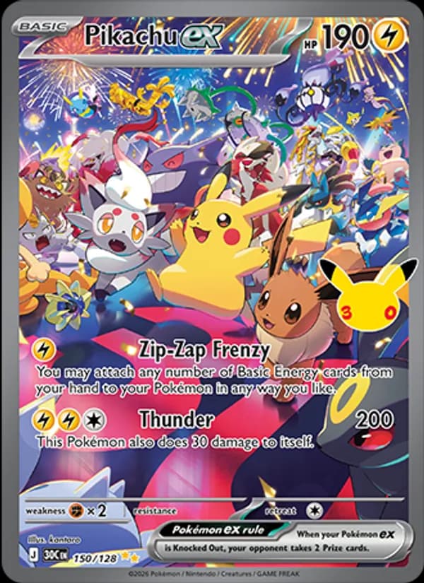 Pikachu ex
