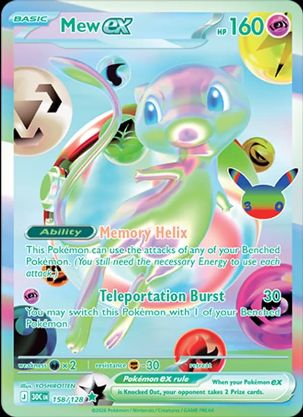 Mew ex