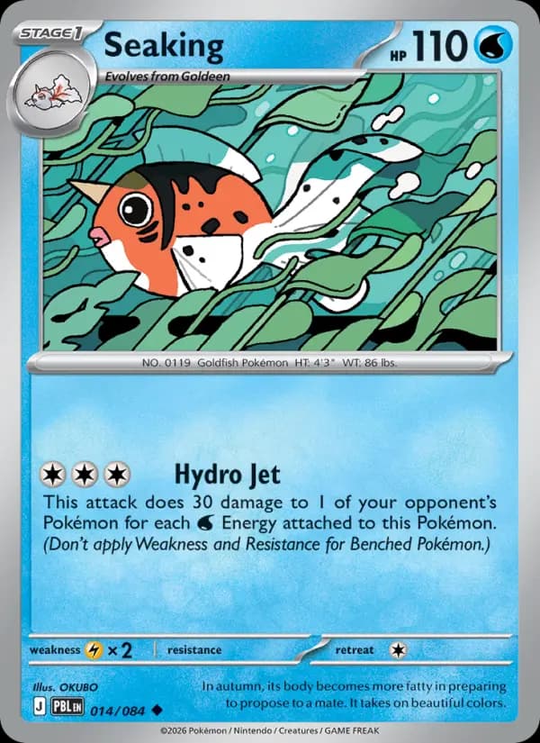 Seaking