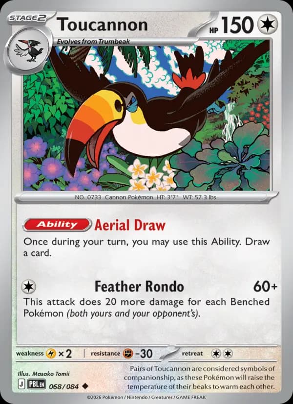 Toucannon
